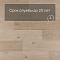 QS Second choice Alpha BLOS BASE  SPE40321 - AVSPT 40321 Дуб береговой бежевый (миниатюра фото 6)