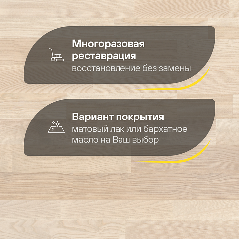 CROWNWOOD Острова 14 мм AA9994 Ясень Суурлайд Благородный трехполосный браш матовый лак (фото 4)