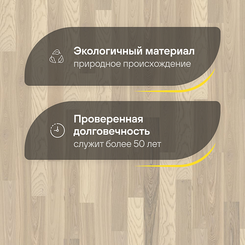 Karelia  Ясень 4V Стори Белая Орхидея св.белый матовый лак однополосный Ash 4 Story 138 White Orchid (фото 2)