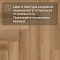 Norland Parquet S SPC (CH) 1055-7AB Orel 4V (миниатюра фото 10)
