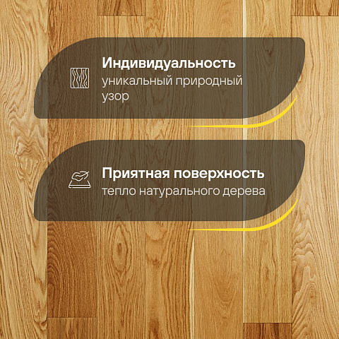 Crownwood Элеганс 13 мм замок 2G Дуб Натур Оригинал лак с фаской (фото 3)