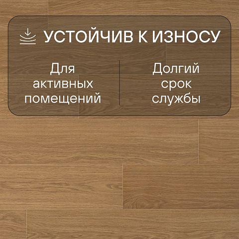Quick Step Impressive IM3106 Доска натурального дуба лакированная (фото 3)