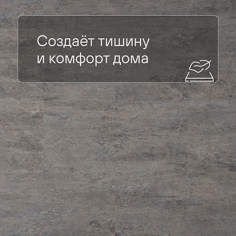 Alta Step Roca New Lock (RUS) SPC1910 Висмут (фото 3)