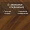 Norland Herringbone Elegant 8 4V 33 (CH) LF303-19AB Орех Кипр (миниатюра фото 4)