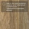 Forbo Effekta Professional 0,8/34/43 P планка 8114 Classic Authentic Oak PRO (миниатюра фото 7)