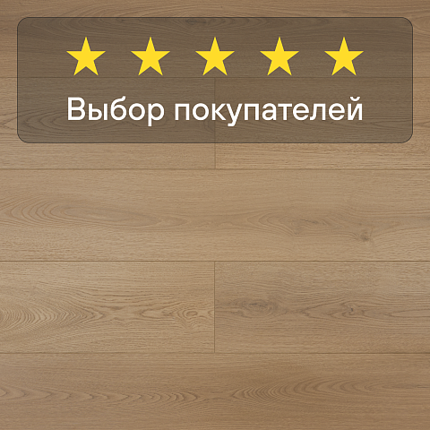My Step Fortis XL MS7712 Дуб Оро 12 мм 33 класс с фаской (фото 5)