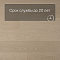 QS Second choice Alpha BLOS  SPE40277 - AVSPU 40277 Дуб молочный (миниатюра фото 6)