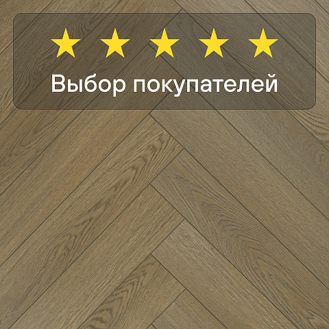 My Step Herringbone MS3812 Ledda Oak 12 мм 33 класс с фаской (фото 5)