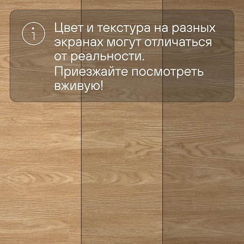 Alta Step Excelente New Lock (RUS) SPC6602 Дуб натуральный (фото 11)