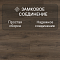 Quick Step Classic Plus Hydro (RUS) CLH 5789 Дуб теплый коричневый (миниатюра фото 4)
