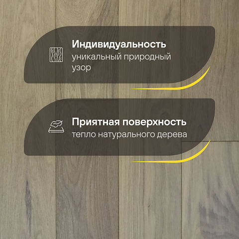 2-х слойная шип-паз 15 мм 5 Дуб Бьянко Рустик Матовый лак с фаской (Порода: Дуб) (фото 3)