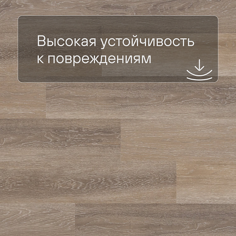Alta Step Excelente New Lock (RUS) SPC6614 Дуб базальтовый (фото 5)