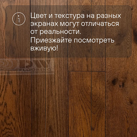 DW FLOORING 12 мм Дуб бежевый серый DW CDL 051 лак матовый с фаской (фото 5)