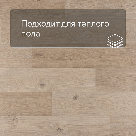 QS Alpha Vinyl BLOS BASE планка AVSPT 40321 Дуб береговой бежевый (фото 4)