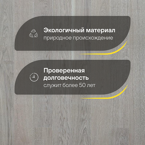 Upofloor Дуб Гранд Дасти Бак цветное масло однополосный Oak Grand Dusty Bark 1S (фото 2)