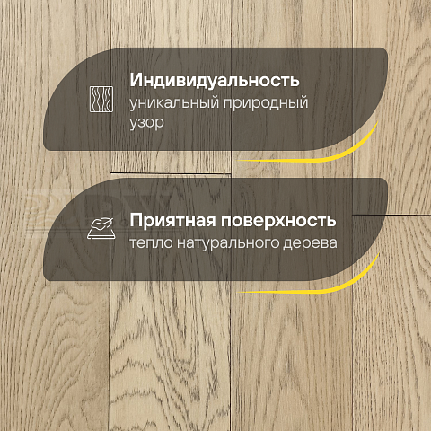 DW FLOORING 13 мм Дуб бежевый серый DW 12-11 лак матовый с фаской (фото 3)