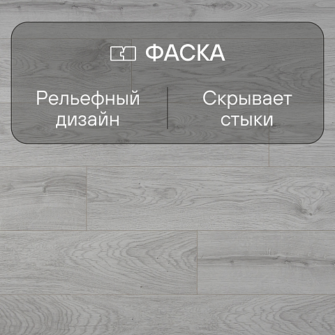 Clix Floor Strong CXS 590 Дуб Барселона (фото 7)