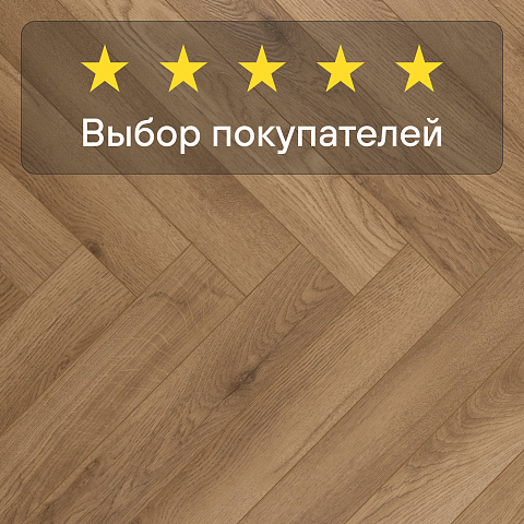 My Step Herringbone  MS7408 Асти 8 мм 33 класс с фаской (фото 5)