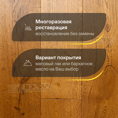 DW FLOORING 14 мм Дуб тёмный мёд DW HCR 219 лак матовый с фаской (фото 4)