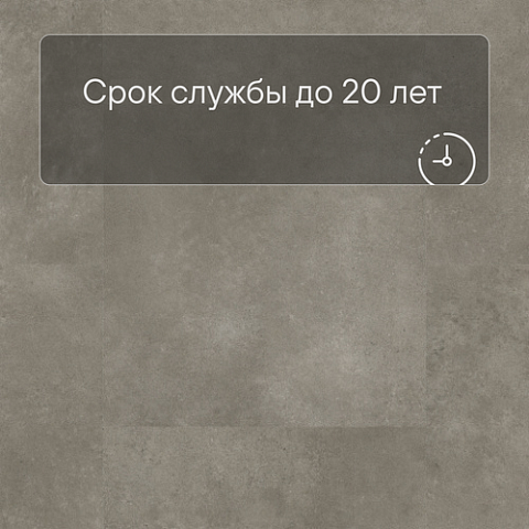 QS Vinyl Flex BLUSH плитка SGTC 20310 Цемент антрацитовый (фото 6)