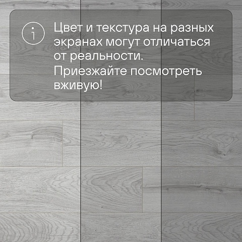 Clix Floor Strong CXS 590 Дуб Барселона (фото 14)