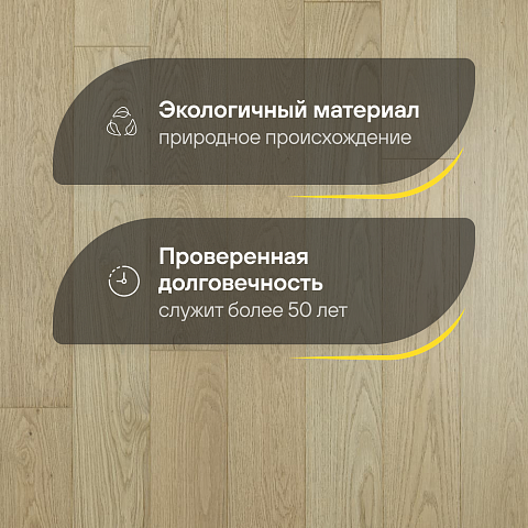 Crownwood Элеганс 13 мм замок 2G Дуб Натур Бланш лак с фаской (фото 2)
