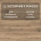 Ultrafloor Forte Vario 4V TC К285RF Дуб Хейбридж (миниатюра фото 6)