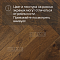 DW FLOORING Елка Английская 14 мм Дуб тёмно-коричневый DW 302U лак матовый с фаской (миниатюра фото 5)