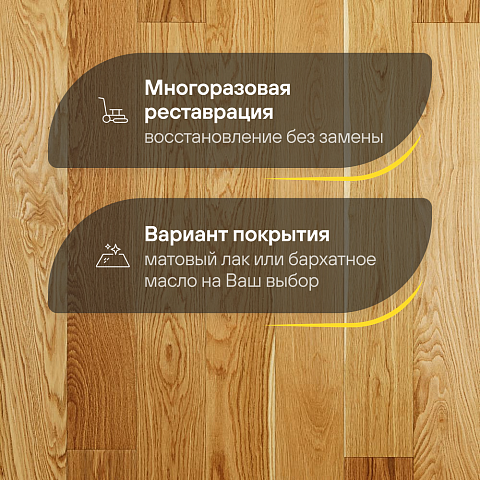Crownwood Элеганс 13 мм замок 2G Дуб Натур Оригинал лак с фаской (фото 4)