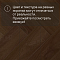 Norland Herringbone Elegant 8 4V 33 (CH) LF303-22AB Дуб Треско (миниатюра фото 12)
