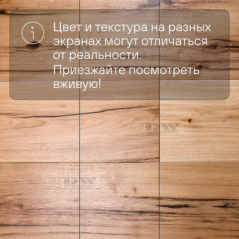 DW FLOORING 14 мм Орех гикори светло-бежевый DW 001S лак матовый с фаской (фото 5)
