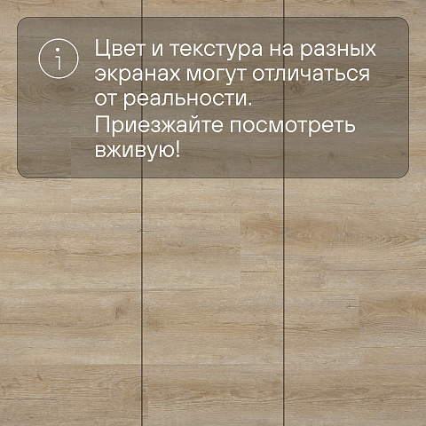 Alta Step Grandeza New Lock (RUS) SPC7706 Дуб солнечный (фото 11)