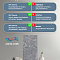 Стеновая панель SPC Мраморная феерия/ Мисти (миниатюра фото 14)