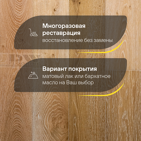 DW FLOORING 14 мм Дуб бежевый белёный DW LEY 008 лак матовый с фаской (фото 4)