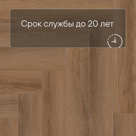 Norland Parquet S SPC (CH) 1055-5AB Senezh 4V (фото 9)