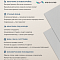 Стеновая панель SPC Тканевая роскошь/ Сатин (миниатюра фото 10)