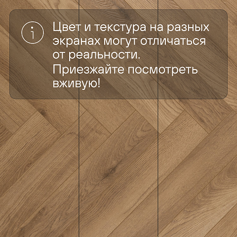 My Step Herringbone  MS7408 Асти 8 мм 33 класс с фаской (фото 13)