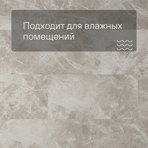QS Alpha Vinyl ORO BASE плитка AVSTT 40296 Мрамор серый (фото 2)