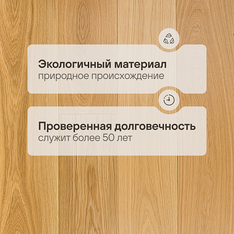 Инженерная доска CROWNWOOD Classic Arte 2-х слойная шип-паз Дуб Пескара УФ-лак/Прайм 400..1800 х 185 х 15 / 1.67м2 (фото 2)