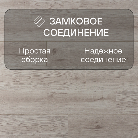 Clix Plus Extra CPE 8459 Дуб Комодо (фото 8)
