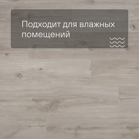 QS Alpha Vinyl BLOS планка AVSPU 40038 Дуб каньон бежевый (фото 2)