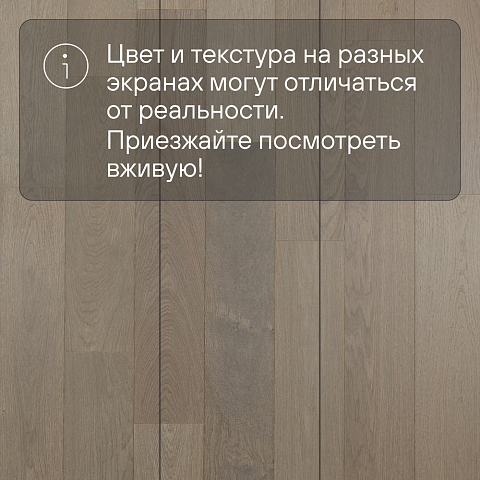 Crownwood Элеганс 13 мм замок 2G Дуб Натур Коста лак с фаской (фото 6)