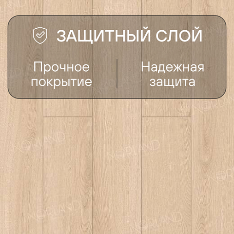 Norland Elegant Strong 12 4V 34 (CH) LF302-03 Дуб Дол (фото 2)