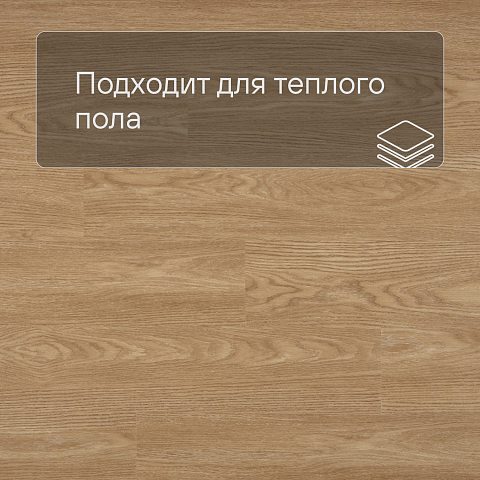 Alta Step Excelente New Lock (RUS) SPC6602 Дуб натуральный (фото 4)