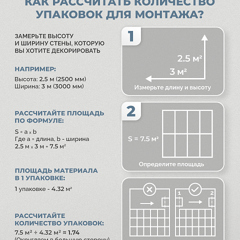 Стеновая панель SPC Мраморная феерия/ Мисти (фото 13)