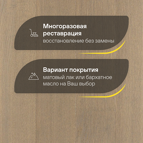 Karelia  Дуб 4V Стори Фростбайт однополосный Oak 4 Story 138 Frostbite 1S (фото 4)