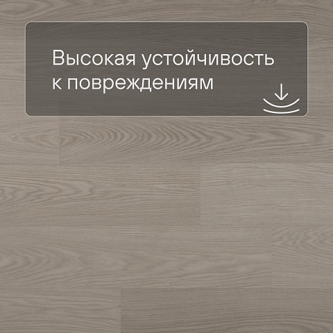 QS Second choice Alpha BLOS  SPE40280 - AVSPU 40280 Дуб чиа (фото 5)