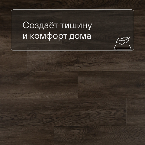 QS Second choice Alpha BLOS  SPE40349 - AVSPU 40349 Дуб Оклахома коричневый (фото 3)