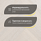 Wood Bee Herringbone Дуб Неве браш матовый Neve, UV-лак gloss 5-9% (левая) (миниатюра фото 3)