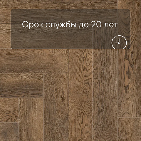 Norland Parquet S SPC (CH) 1055-19AB Loft 4V (фото 9)